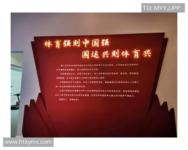 武汉排球队心理素质的变革与发展探讨热议排球的新时代挑战与机遇