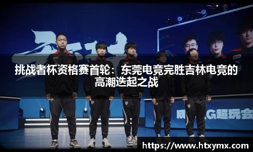 快盈VI